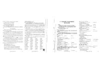 广西崇左市2024-2025学年高一下学期期末考试英语试题（PDF版附答案）