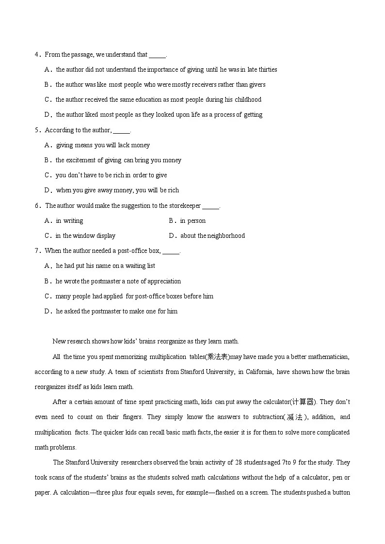 新疆喀什地区巴楚县2024-2025学年高二下学期7月期末测试英语试卷(Word版附答案)第3页