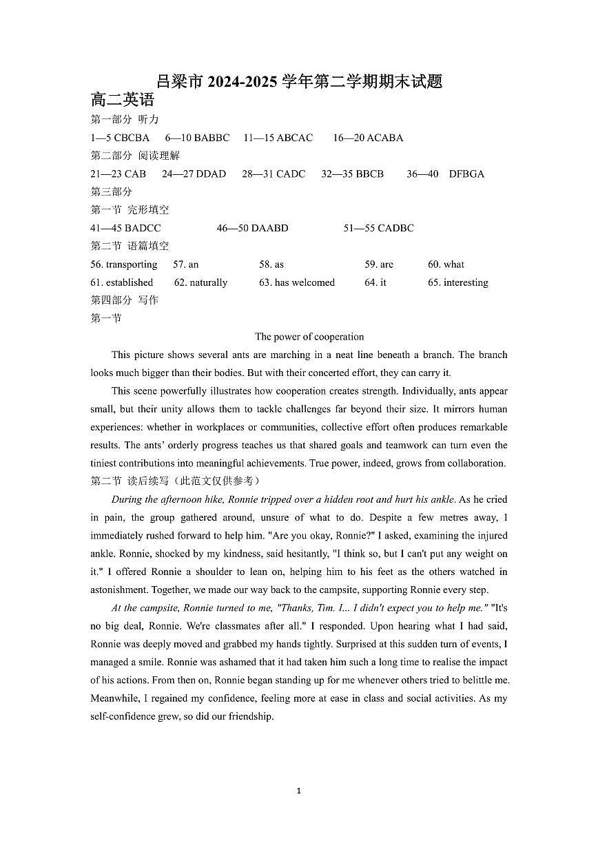 英语第1页