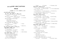 山西省山西现代双语学校等2025-2026学年高三上学期开学联考英语试卷