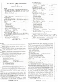 2025届辽宁省点石联考高三下学期10月阶段考试-英语试题（含答案）