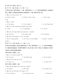 湖南省长沙市2024_2025学年高二英语上学期期中试卷含解析
