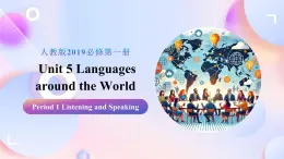 Unit 5 Period 1 Listening and Speaking（情境教學(xué)課件）-2025-2026學(xué)年高中英語必修第一冊（人教版2019）