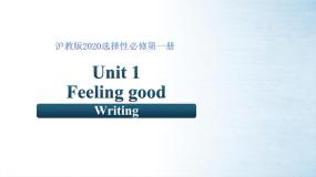 上教版 (2020)选择性必修第一册Writing示范课ppt课件
