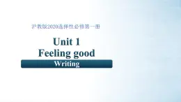 Unit 1 Period 4 Writing（課件）-2025-2026學(xué)年高中英語(yǔ)選擇性必修第一冊(cè)（上教版2020）