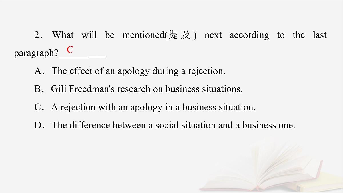 2026届高考英语一轮总复习选择性必修第四册Unit11ConflictandCompromise课件北师大版第8页