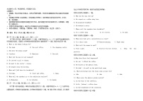 吉林省长春市2024_2025学年高二英语下学期期中测试