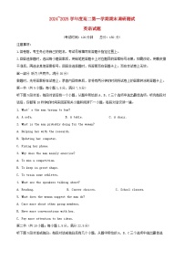 江苏省泰州市2024_2025学年高二英语上学期1月期末试题含解析