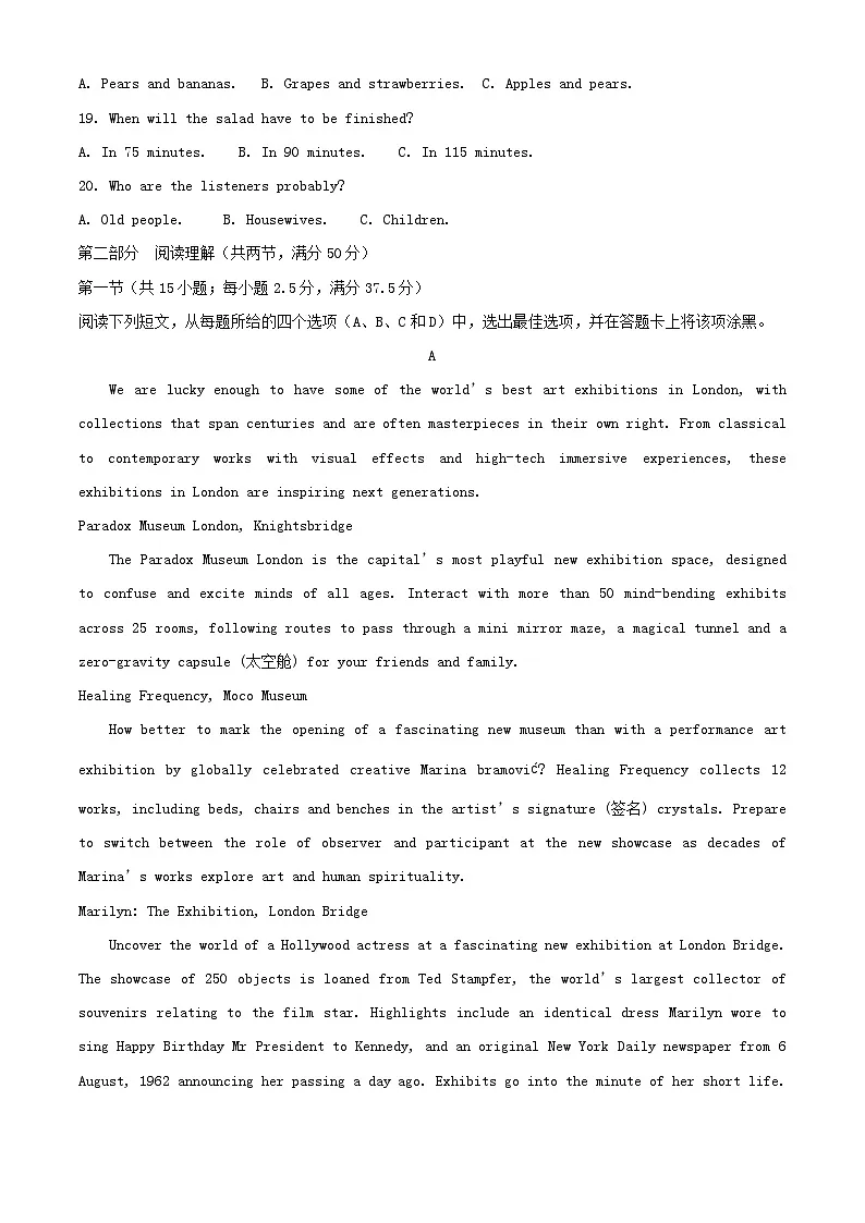 辽宁省大连市2024_2025学年高一英语下学期期中测试第3页