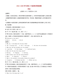 山西省晋城市2024_2025学年高二英语上学期1月期末考试