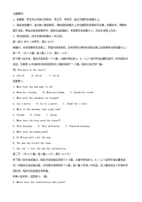 山西省晋城市2024_2025学年高一英语上学期1月期末试题含解析