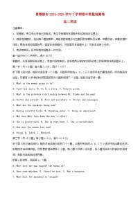 江西拾德镇市2024_2025学年高二英语下学期4月期中试题