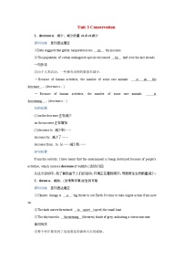 2026版高考英语一轮总复习核心考点训练题选择性必修第一册Unit3Conservation北师大版