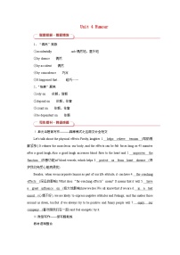 2026版高考英语一轮总复习拓展提升训练题选择性必修第二册Unit4Humour北师大版