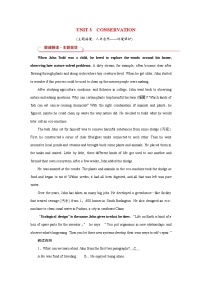 2026版高考英语一轮总复习必备知识训练题选择性必修第一册Unit3Conservation北师大版