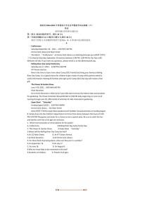 2024～2025年湖南省普通高中学业水平模拟考试必刷题(六)英语试卷(含答案)
