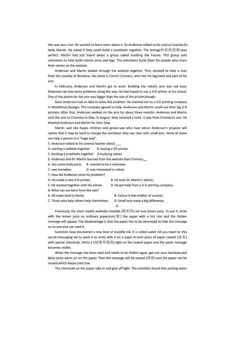 2024~2025年湖南省普通高中学业水平考试(真题)英语试卷(含答案)第2页