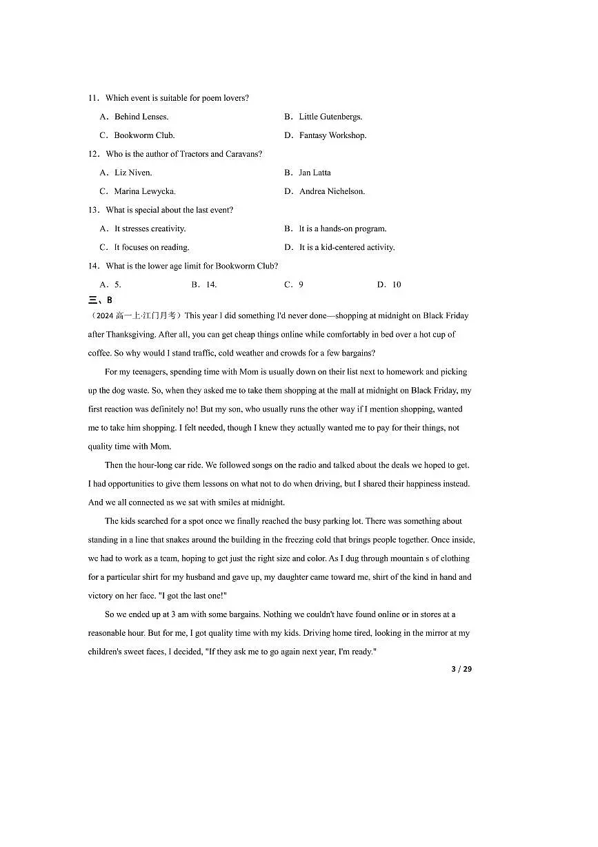2024~2025学年广东省江门市培英高级中学高一上9月月考英语试卷第3页