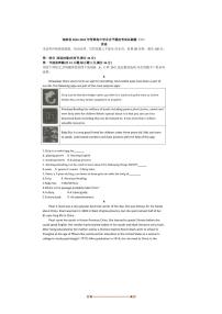 2024～2025年湖南省普通高中学业水平模拟考试必刷题(三)英语试卷(含答案)