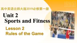 Unit 2 Period2  lesson 2 Rules of the Game（課件）-2025-2026學(xué)年高中英語(yǔ)必修第一冊(cè)（北師大版2019）