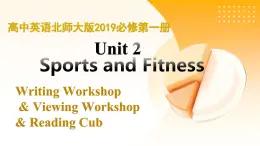 Unit 2 Period4 Writing Workshop&Viewing Workshop&Reading Club 1-2（教學(xué)課件）-2025-2026學(xué)年高中英語(yǔ)必修第一冊(cè)（北師大版2019）