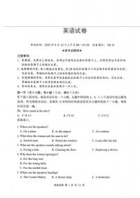 湖北省腾云联盟2026届高三上学期8月联考-英语试卷+答案