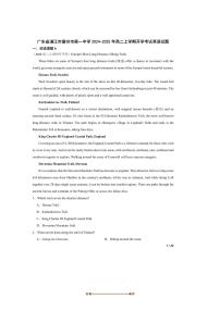2024～2025年广东省湛江市雷州市第一中学高二上开学考试英语试卷