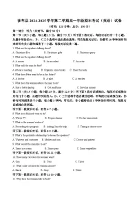 新疆维吾尔自治区喀什地区莎车县2024-2025学年高一下学期7月期末考试英语试卷（含答案，无听力原文及音频）含答案解析