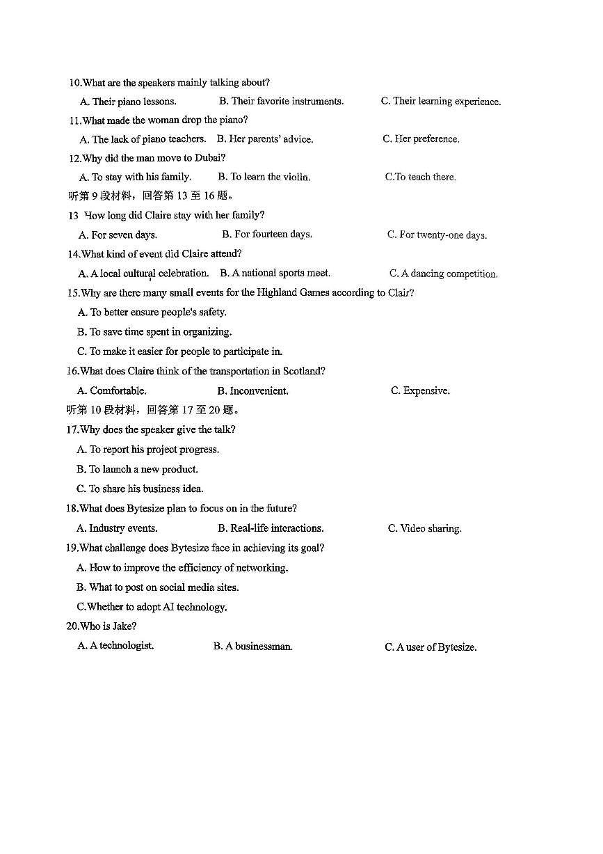 2023~2024学年江苏省天一中学高一下期中英语试卷(含答案)第2页
