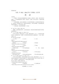云南省玉溪第一中学2025～2026学年高二上开学考试英语试卷(含答案)