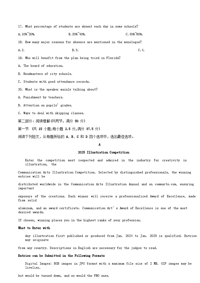 黑龙江省哈尔滨市2024_2025学年高二英语下学期4月月考试卷含解析第3页
