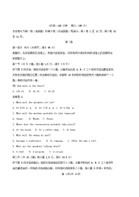 黑龙江省哈尔滨市2024_2025学年高一英语下学期4月月考试卷含解析