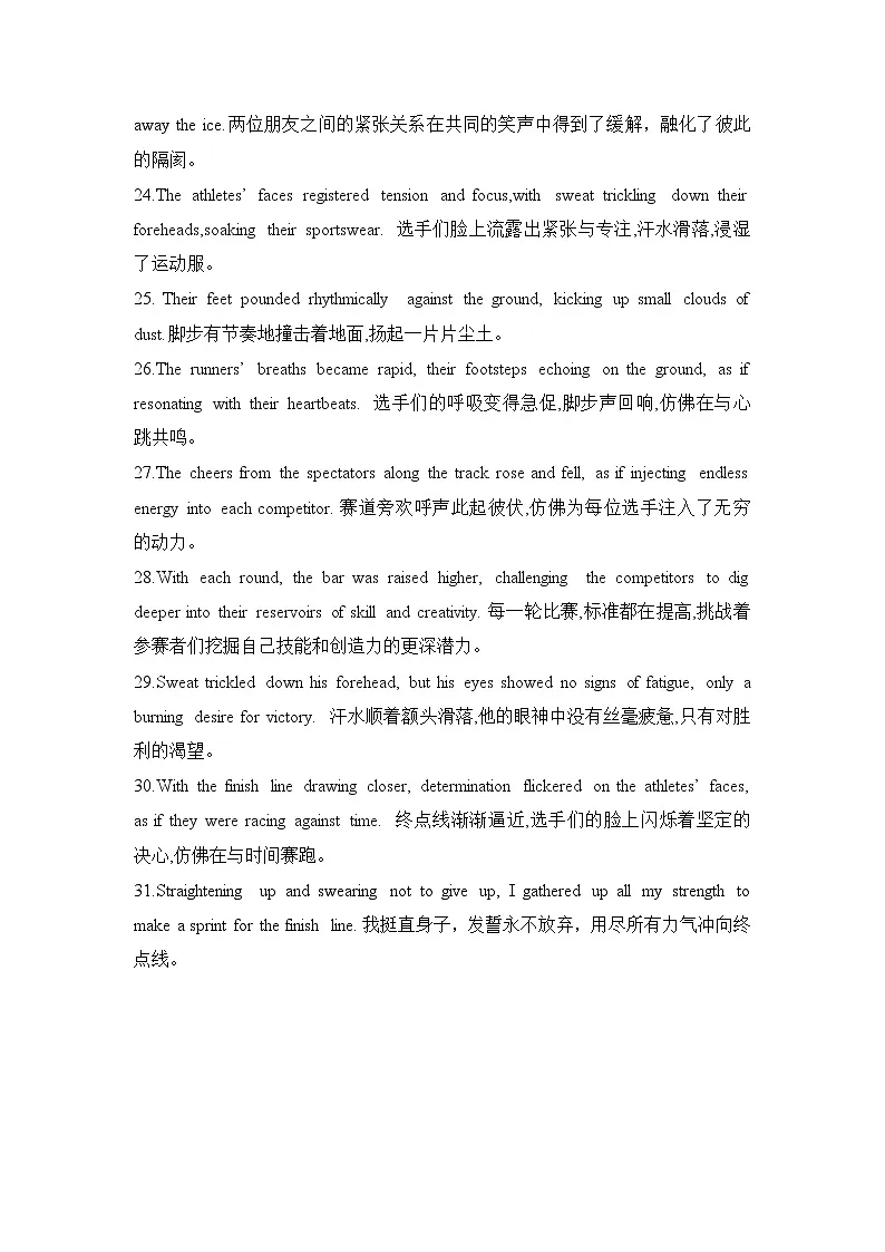 续写句子(拔高类)任务单-2026届高三英语上学期一轮复习 讲练(全国通用)第3页