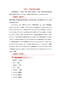 2026版高考英语一轮总复习必备知识训练题必修第一册Unit2ExploringEnglish外研版