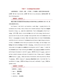 2026版高考英语一轮总复习必备知识训练题选择性必修第三册Unit5LearningfromNature外研版