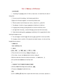 2026版高考英语一轮总复习对点训练必修第三册Unit2MakingaDifference外研版