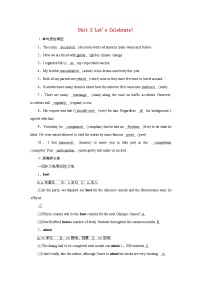 2026版高考英语一轮总复习对点训练必修第二册Unit2Let'sCelebrate!外研版