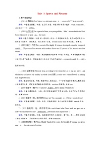 2026版高考英语一轮总复习对点训练必修第一册Unit3SportsandFitness新人教版