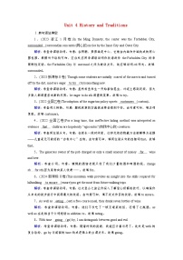 2026版高考英语一轮总复习对点训练必修第二册Unit4HistoryandTraditions新人教版