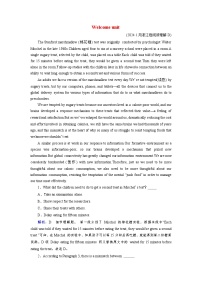 2026版高考英语一轮总复习真题演练必修第一册Welcomeunit新人教版