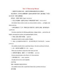 2026版高考英语一轮总复习素养提升训练题选择性必修第一册Unit6NurturingNature外研版