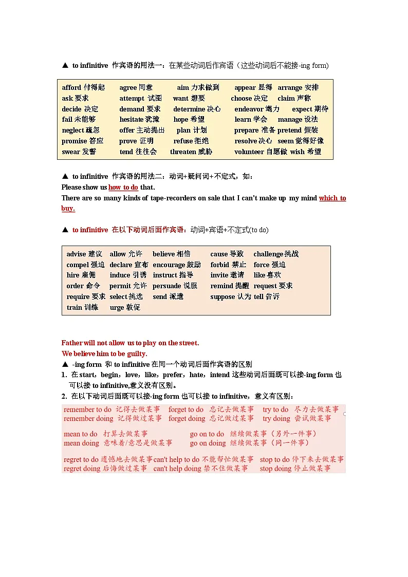 外研版 选必一 Unit 2 第二课时 Using language学案第3页