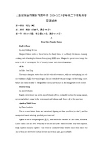 山东省烟台市莱州市某中学2024-2025学年高二下学期开学英语试题（解析版）