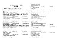 黑龙江省大庆铁人中学2024-2025学年高一下学期期中考试英语试卷