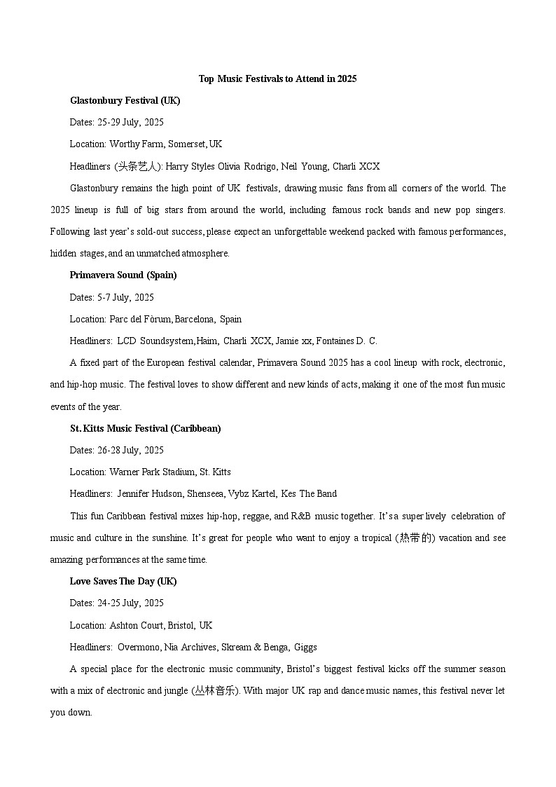 河南省南阳市新未来联考2024-2025学年高一下学期6月期末英语试卷(Word版附答案)第3页