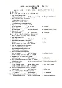 湖北省襄阳市第五中学2025-2026学年高三上学期8月月考（二）英语试卷及答案