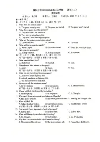 湖北省襄阳市第五中学2025-2026学年高三上学期8月月考（二）英语试卷及答案