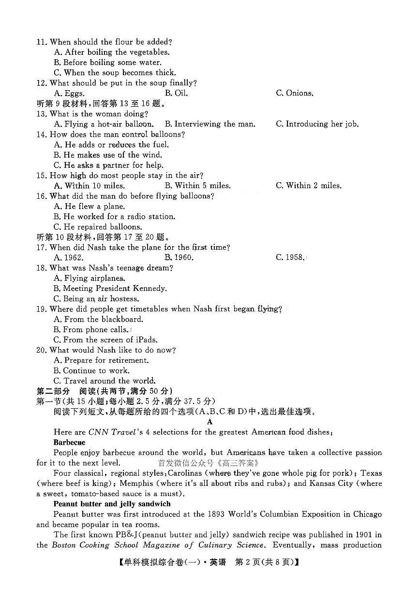 英语第2页