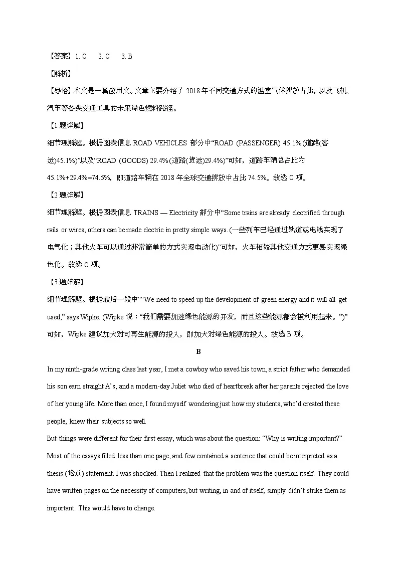 2025年福建普通高中学业水平选择性考试英语试卷(原卷+答案)第3页