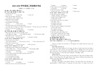 宁夏石嘴山市第一中学2024-2025学年高三上学期1月期末试题英语试卷+答案
